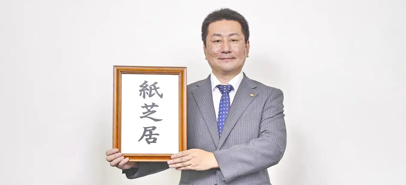 小田原市のベストピア社会保険労務士事務所の高橋鋭人写真