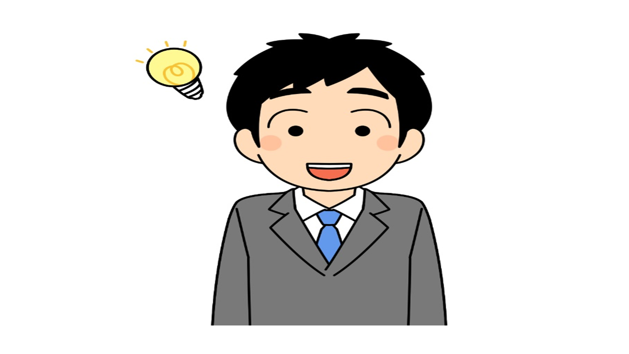 講演活動をしよう！