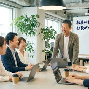 社員が辞めない会社で、社長が必ずやっていること
